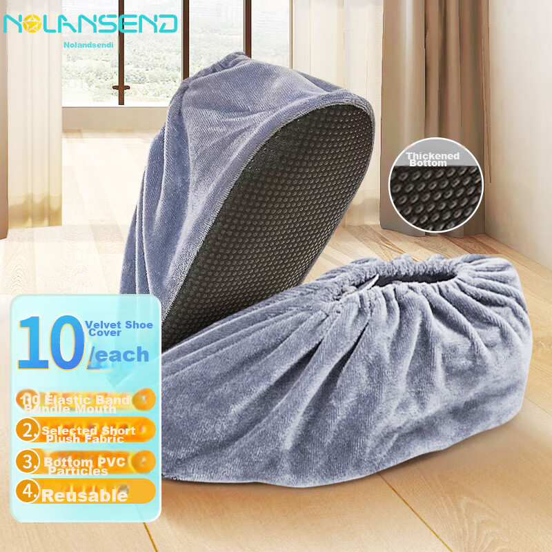 NOLANSEND Velvet Shoe Covers for Home Use, Adult Winter Non-Slip Thickened for Computer Rooms And Factories, Washable Gray, 10 Pieces/5 Pairs