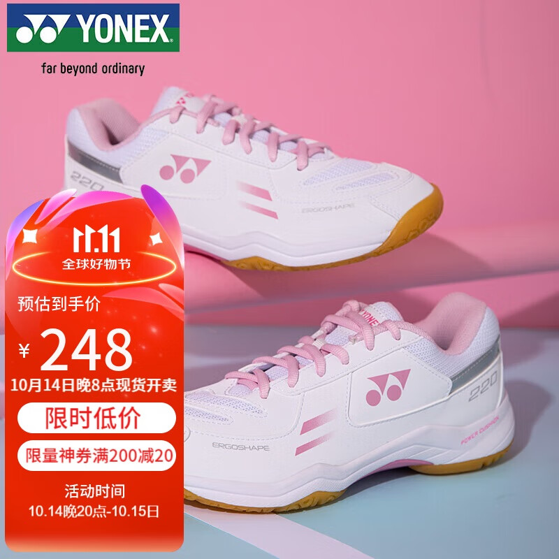 YONEX Badm-01216303