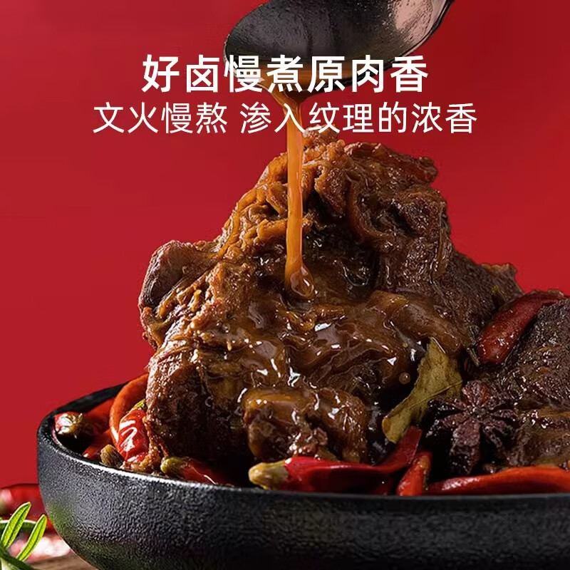 立丰（lifefun）上海特产 原味卤汁牛肉138g袋装 休闲零食 牛肉干小吃卤味熟食