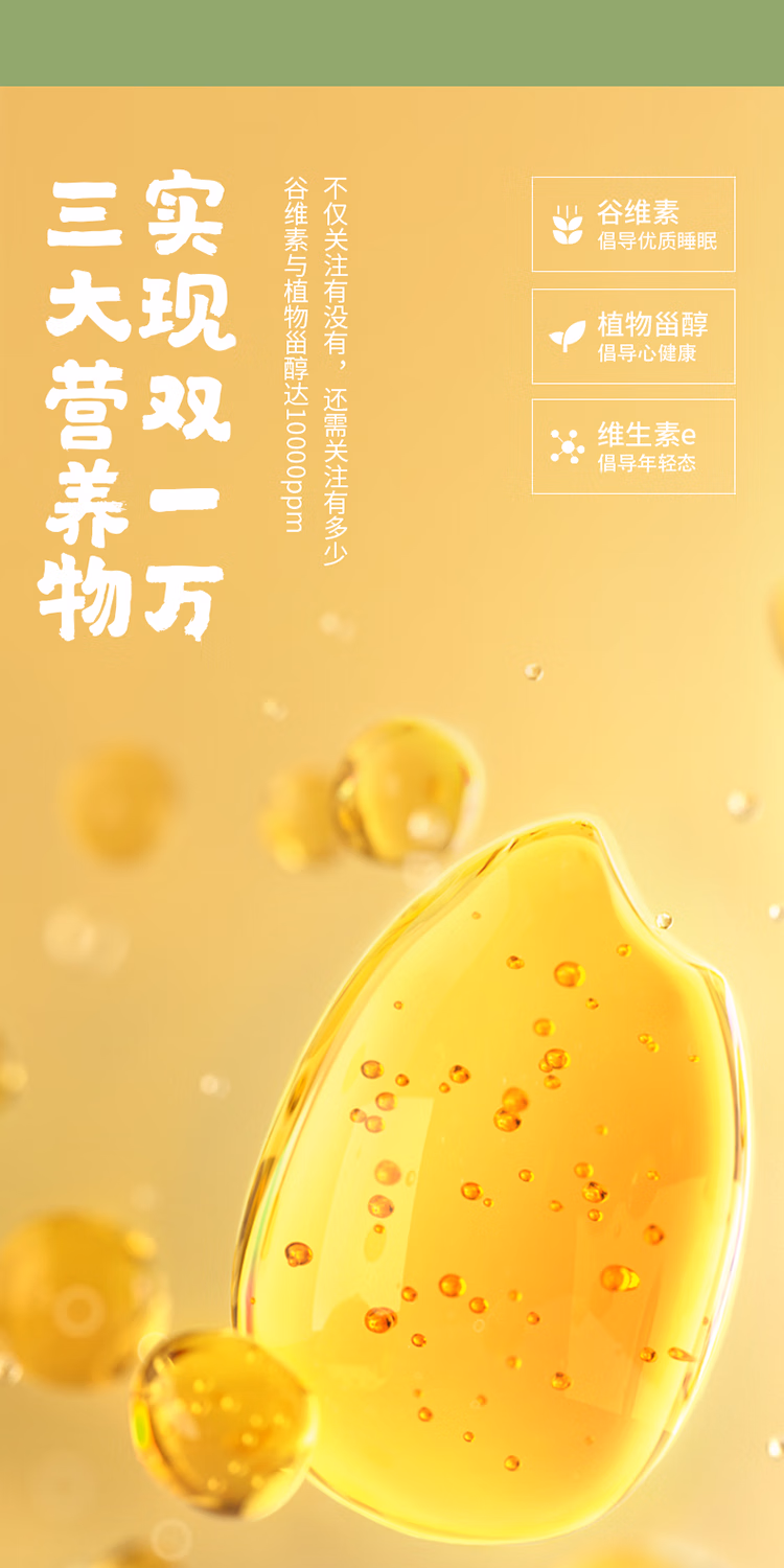 详情图.png