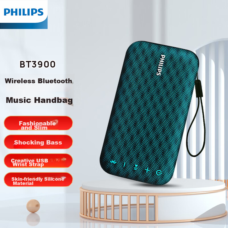 PHILIPS Mu-0157397