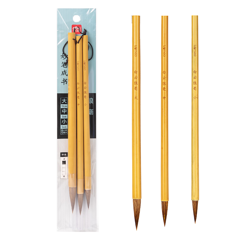 Deli Large White Cloud Calligraphy Brush Set for Beginners, 3 Wolf Hair Brushes, Four Treasures of The Study, Large Medium Small Regular Script Chinese Painting Clerical Script Practice Brush for Students Children Beginners, Back-To Stationery Supplies