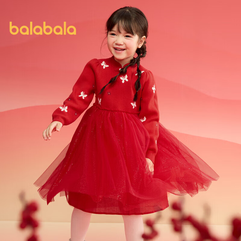 BALABALA Girls' Dress, Children's Skirt, Knitted Tulle Spring Princess Dress, New Year's Outfit, 209125111001