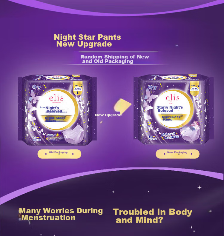 Elis King Planet Night Lovers Sleep Pants, Large Size XL*4 Pieces, Night Use Comfortable Pants, Suitable for 120-170 Ji 2