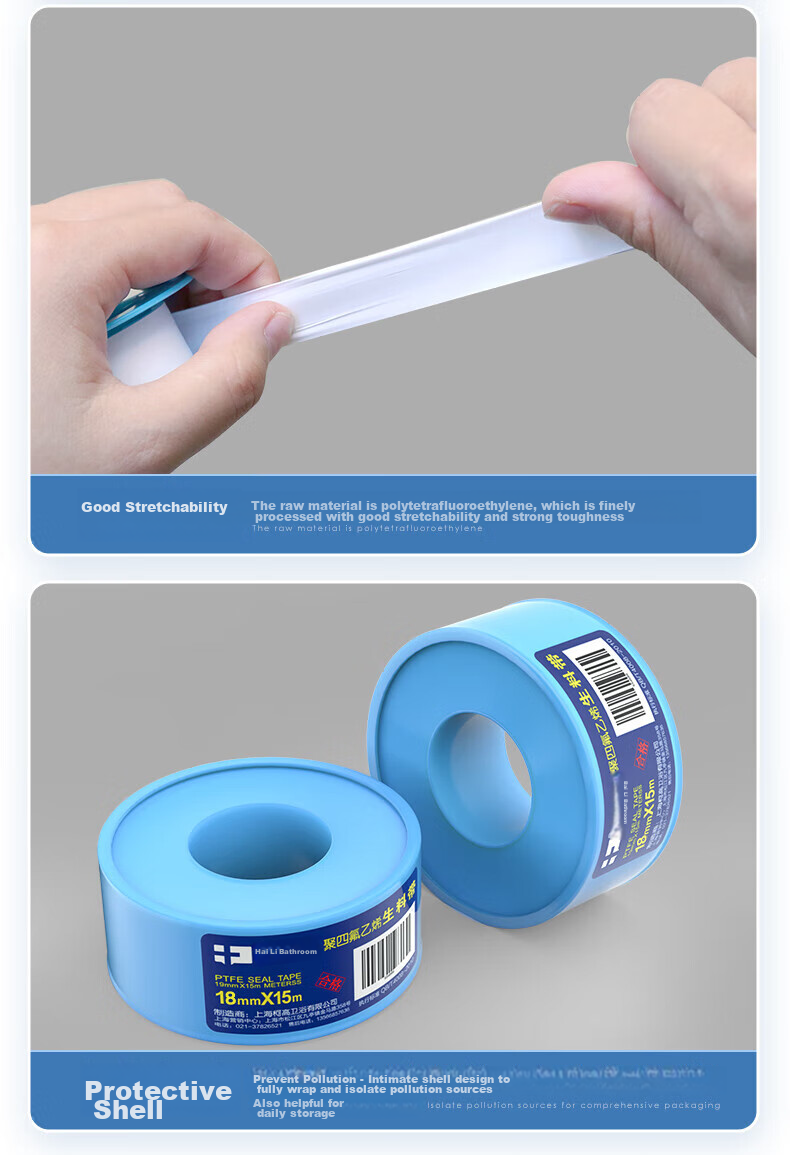 Haili PTFE Thickened Sealing Waterproof Tape, Gas Birth Tape, Angle Valve Kitchen And Bathroom Accessories L100 7