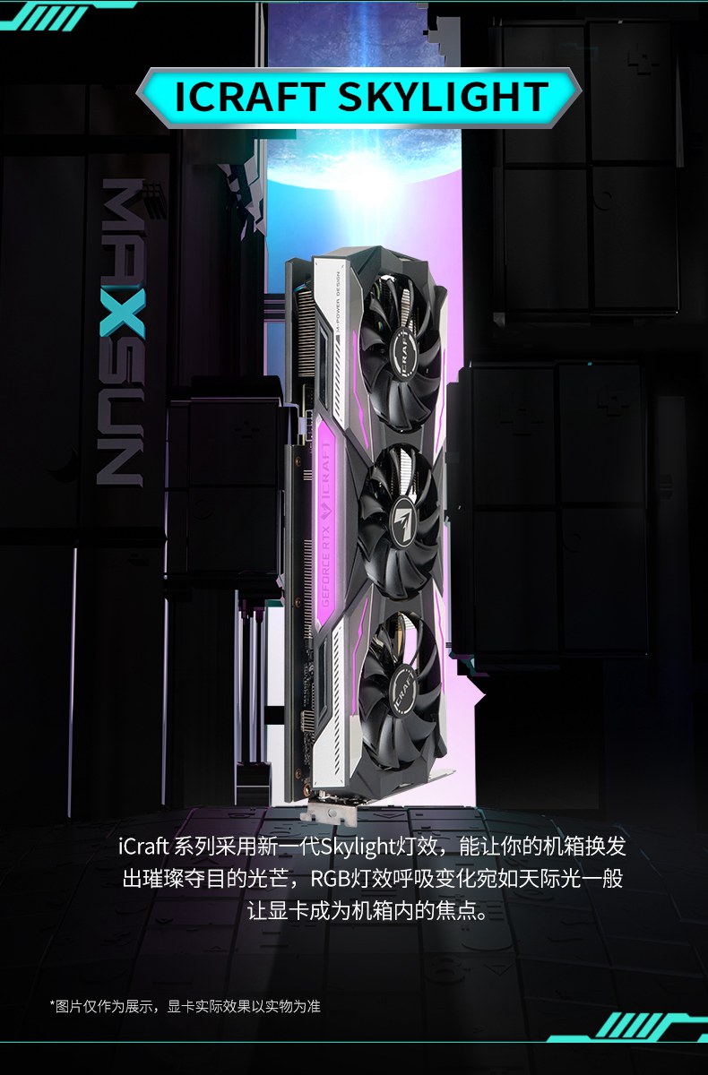 铭瑄rtx3060双风扇（铭瑄1650单风扇跟双风扇） 铭瑄rtx3060双风扇（铭瑄1650单风扇跟双风扇）「铭瑄3070双风扇」 行业资讯