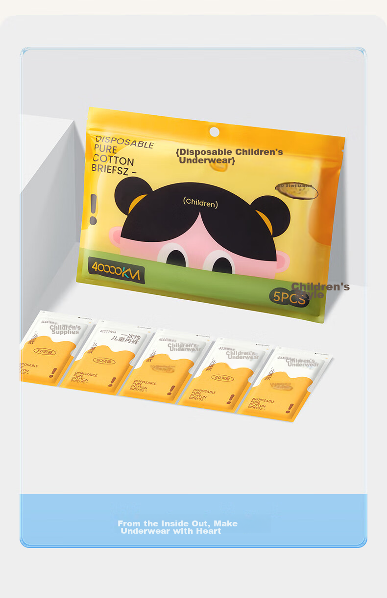 Siwangongli Children's Disposable Underwear, Boys' Washless Daily-Use Boxer Briefs, Travel Disposable Product Set 26