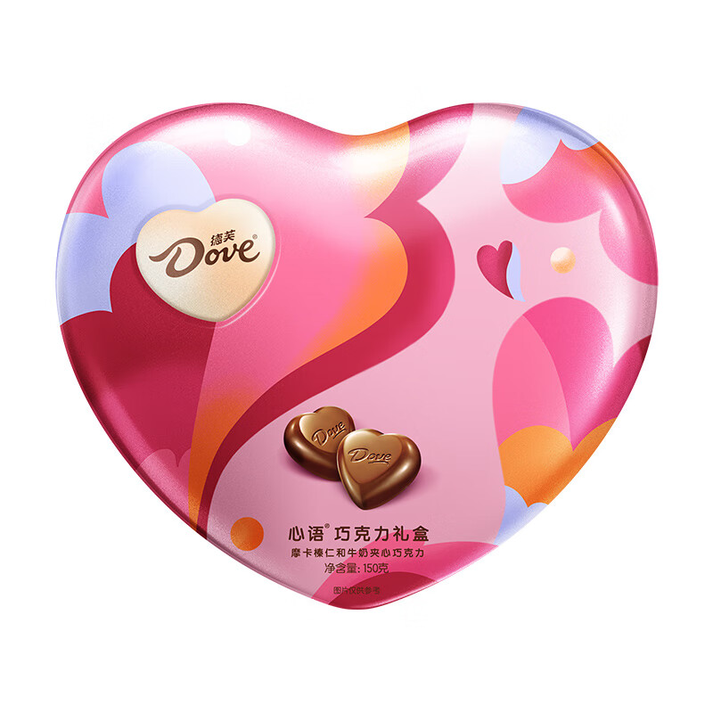 德芙 心语巧克力 礼盒150g 休闲零食 糖果 生日礼物  送礼物