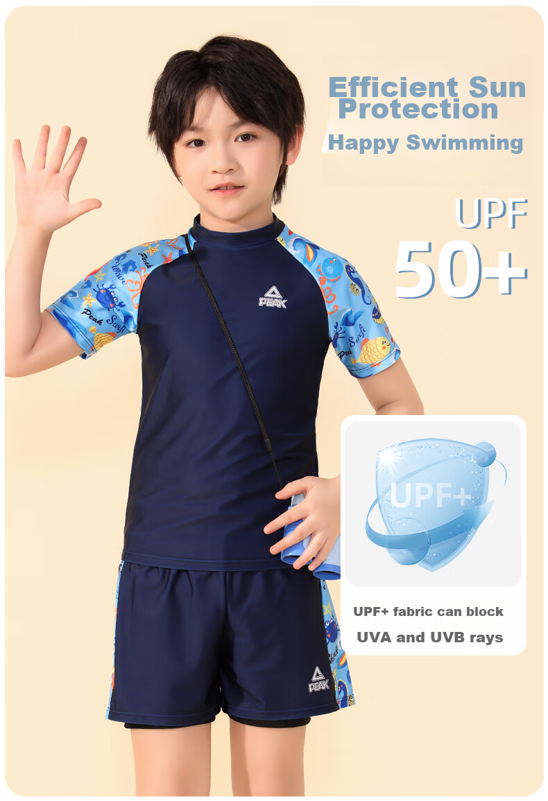 PEAK Children's Swimwear, Boys' Two-Piece Set, for Chubby Kids And Teenagers, Double-Layer Swim Trunks, Size 130 4