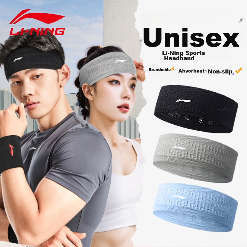 Li-Ning Sports Headband for Men And Women, Sweat-Absorbing Headband, Sweat-Stopping Band for Running, Sweat-Guiding Band for Basketball, Sweat-Proof Headband, Hair Tie, Headband