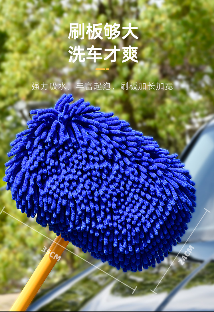 悦卡洗车拖把汽车用伸缩刷车刷子擦车工具用品三段式弯杆水刷蓝黄色