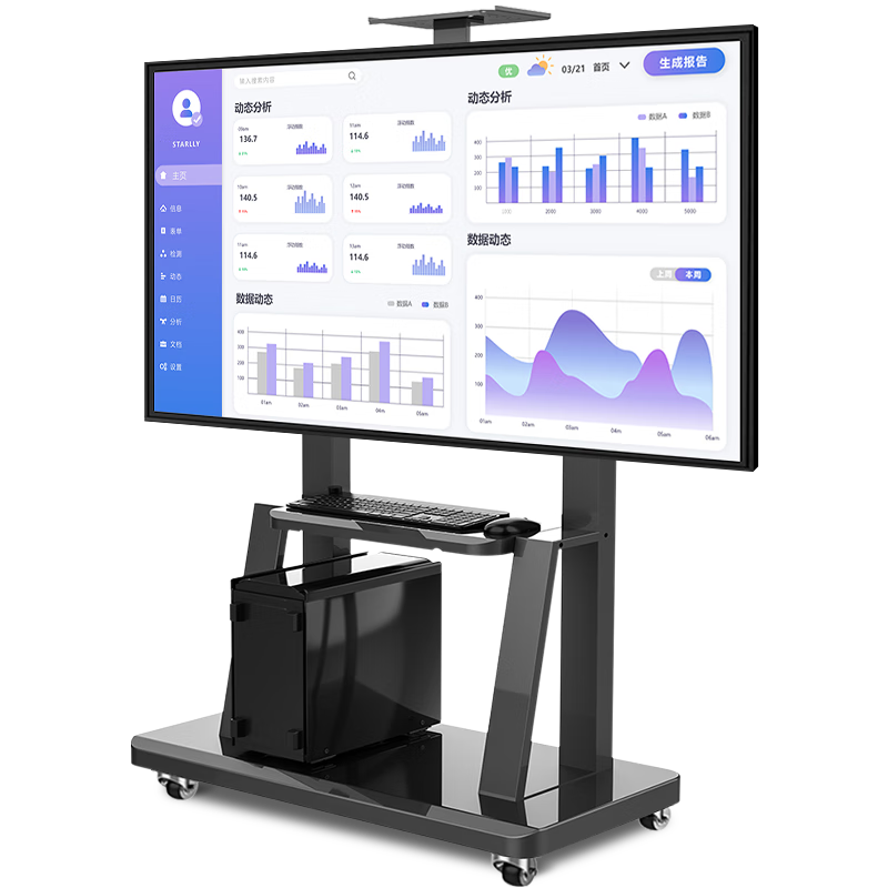 Enlipu Mobile TV Stand for 55-100 Inch Large Screen TV, Floor-Standing TV Cart, Video Teaching Conference All-In Display, Vertical TV Mount Bracket