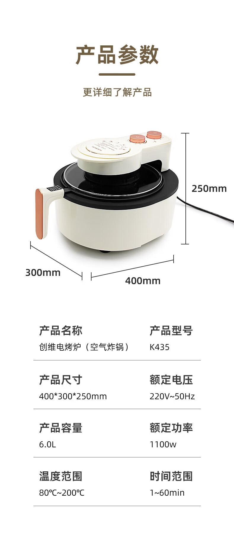详情图.png