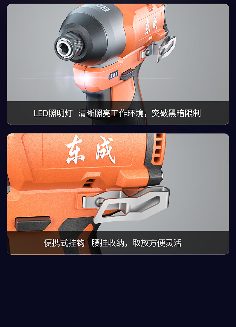 Dongcheng 12V Brushless Impact Screwdriver High Torque Cordless Drill Electric Screwdriver DCPL06-8(D) Single Battery 15