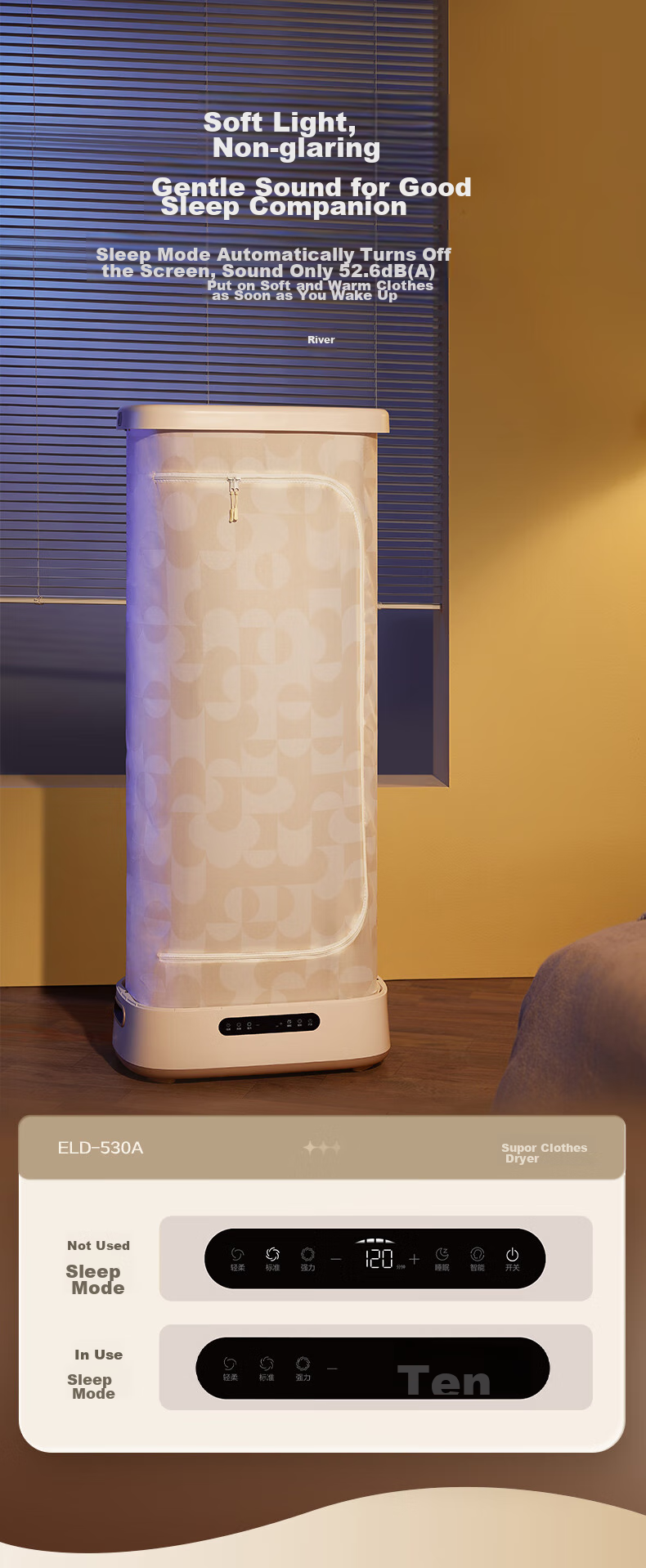 SUPOR Clothes Dryer, Home Small Foldable Wardrobe, Portable Baby Clothing Dehumidifying And Drying Device, Inner Garment Sterilizer ELD-530A 12