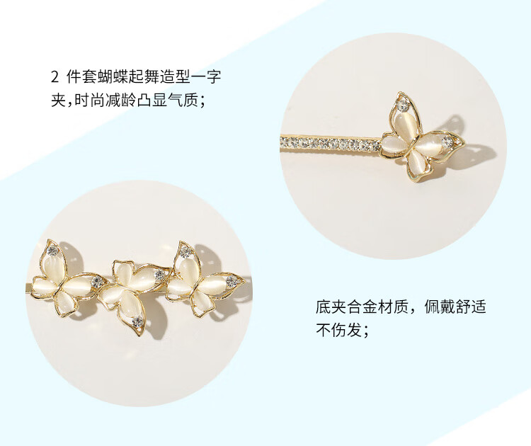 CHIMERA 2-Piece Hair Clip Set, Simple Side Bangs Clips, Hair Accessories, Mid-Autumn Festival Gift for Girls 28