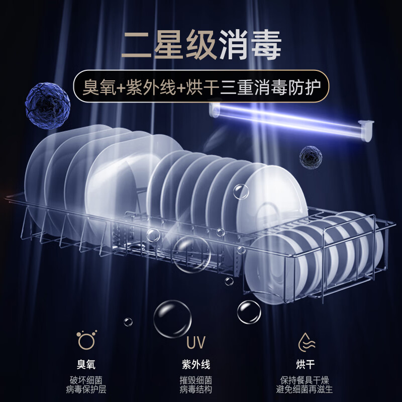 火星人 ET50BX消毒柜款集成灶  大风量超柔声  二星级消毒柜    天然气