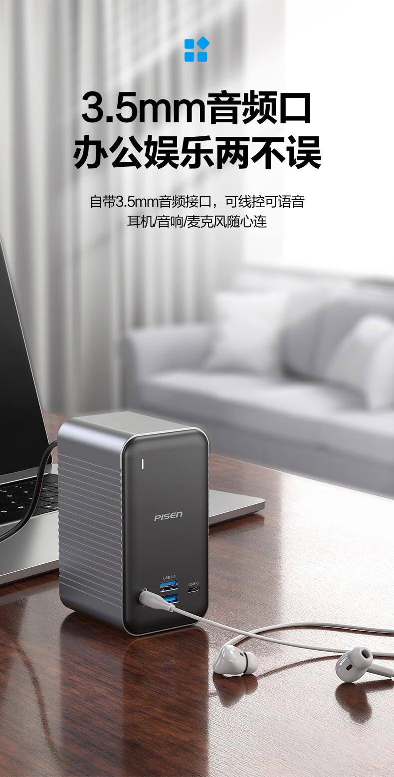 Pisen Mac mini Docking Station Apple AI Host M4/4Pro Desktop Expansion Dock M.2 SSD Enclosure Base USB-C to DP1.4 Screen Casting USB 3.2 Adapter 11