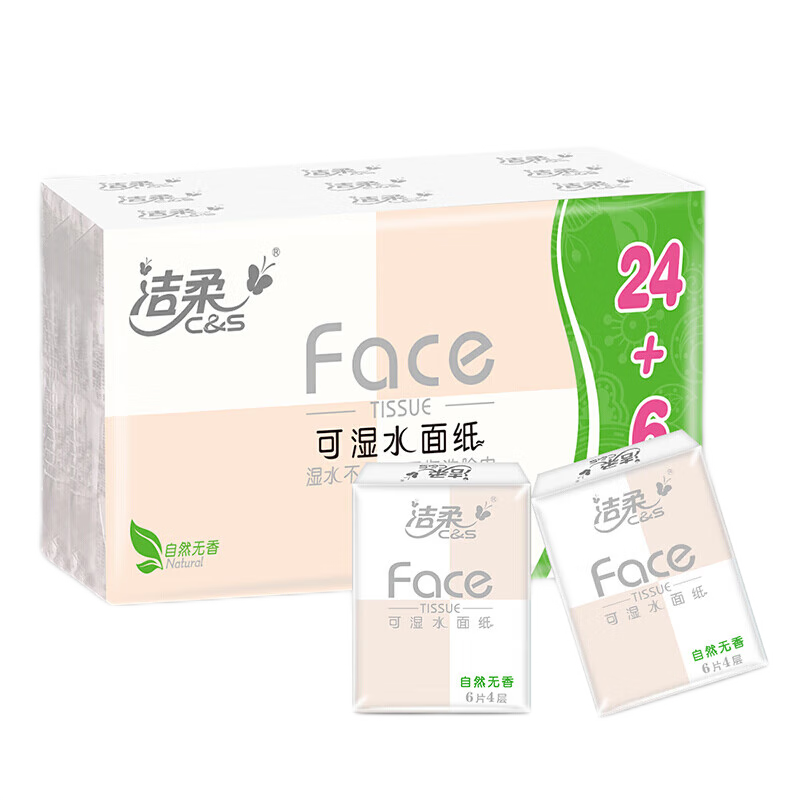 C&S Facial Tissues, Face 4-Ply, 6 Sheets*30 Packs, Ultra-Mini Wet Wipes, Portable Paper Towels