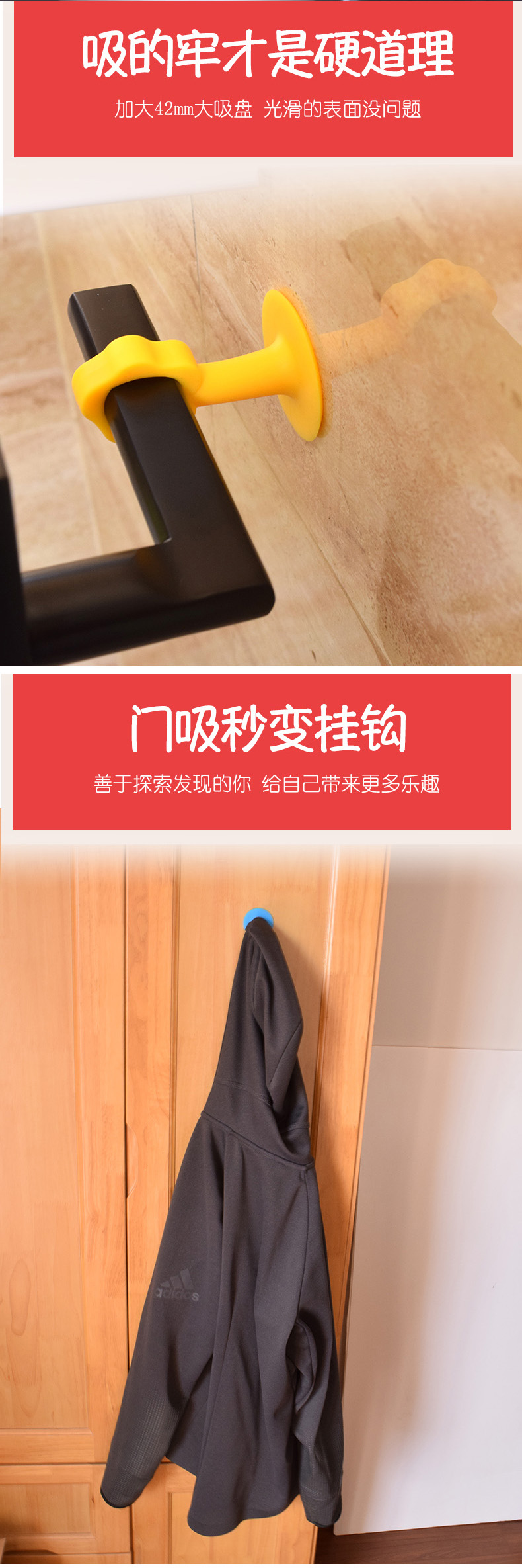 免打孔门吸硅胶门碰门把手防撞垫防撞门挡橡胶垫10个装