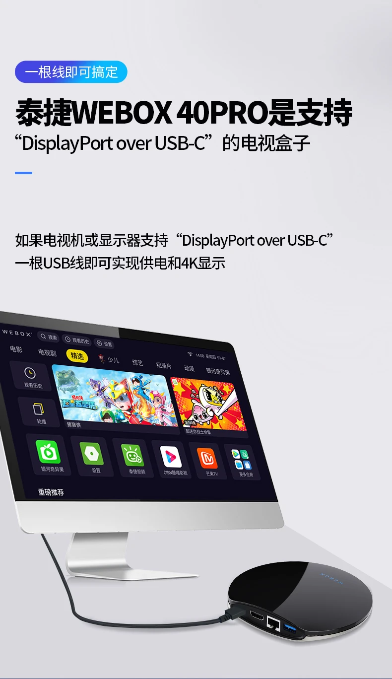 WEBOX flagship new product box WE40 PRO TV box WIFI6 Gigabit Ethernet port 8K HD network set-top box player WE40 PRO3G+32G WEBOX flagship new product box WE40 PRO TV box WIFI6 Gigabit Ethernet port 8K HD network set-top box player WE40 PRO3G+32G