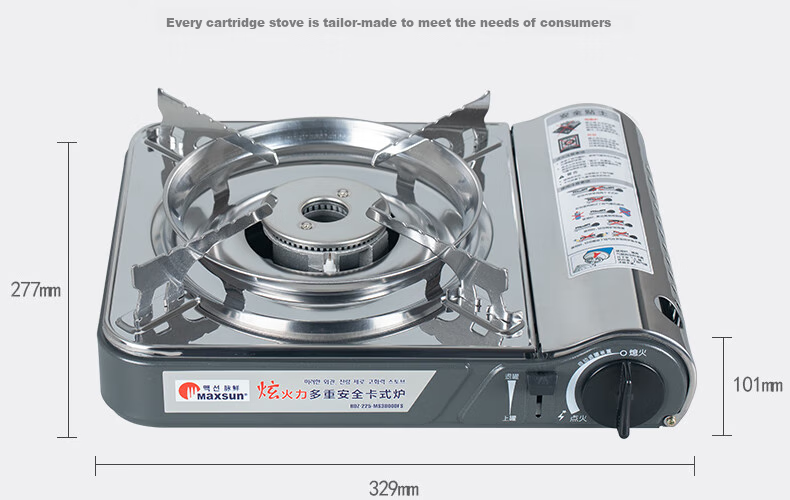 Jauto MAXSUN Portable Cassette Stove MS-3800DFS Outdoor Barbecue Butane Gas Stove, Silver Gray 23