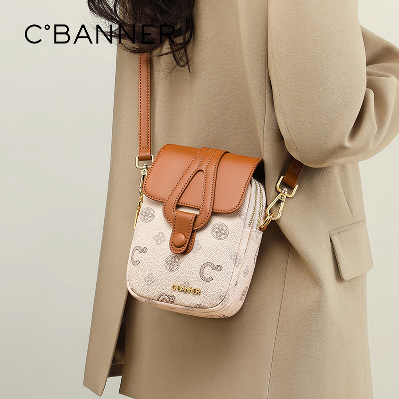 C.BANNER Women's Handbag, Light Luxury Phone Bag, Shoulder Crossbody Bag, Work Commute Birthday Mother's Day Gift, Practical Present for Mom
