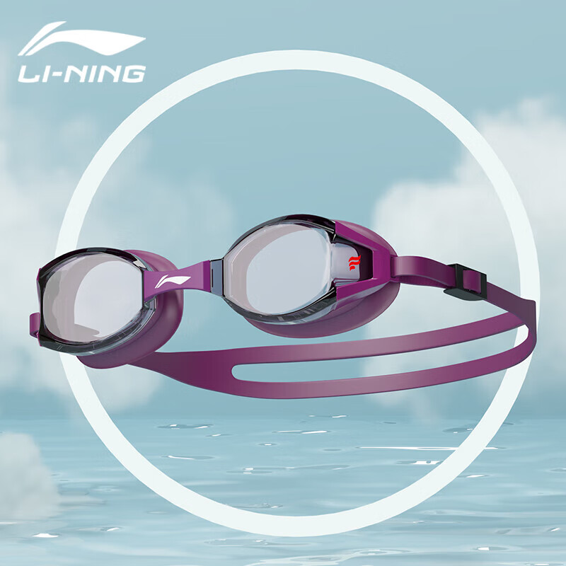 LI-NING Adult and Kids HD Anti-Fog Waterproof Professional Swimming Goggles Large Frame Diving Gear