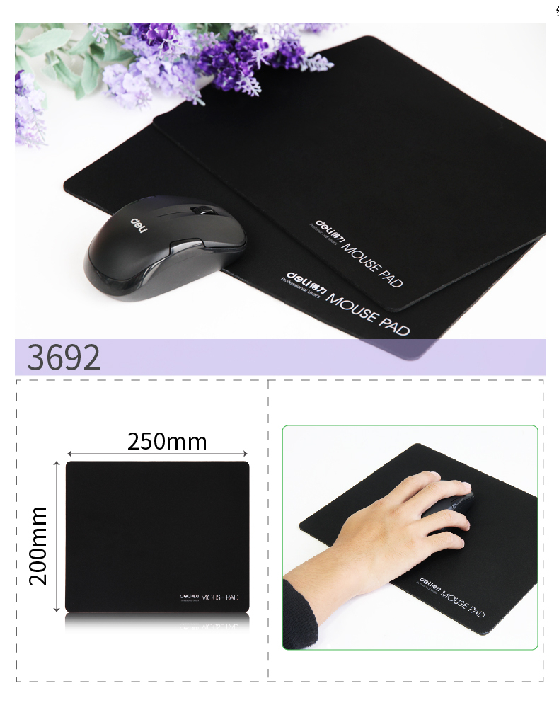 Deli Mouse Pad, Durable Office And Gaming Mouse Pad, Office Supplies, 200*250mm, Black, 3692 1