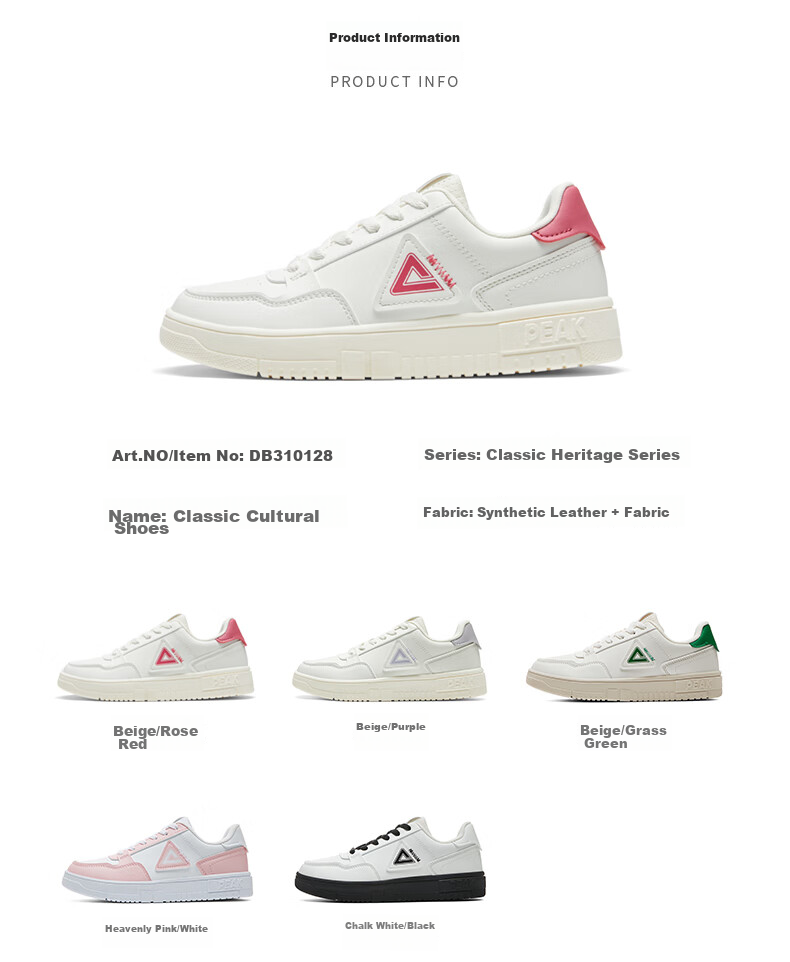 PEAK Air Force One Sneakers for Women, Summer Low-Top Wear-Resistant Casual White Shoes, Soft-Soled Versatile Sports Shoes DB310128 42