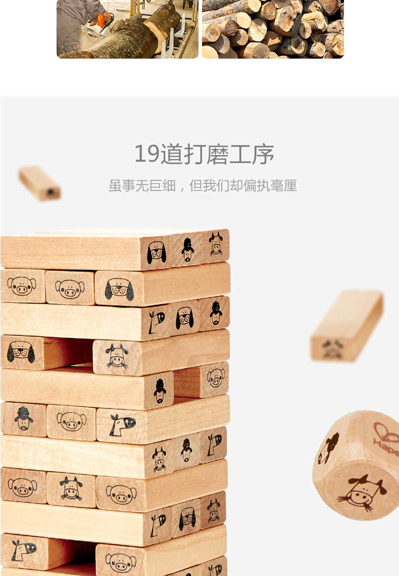 E8301叠叠高_05.png