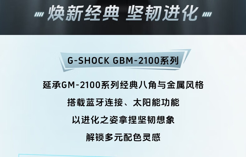 Casio Men's G-SHOCK Hachioji Sports Digital Watch Gift Box Edition, Gift for Boyfriend, GBM-2100A 3