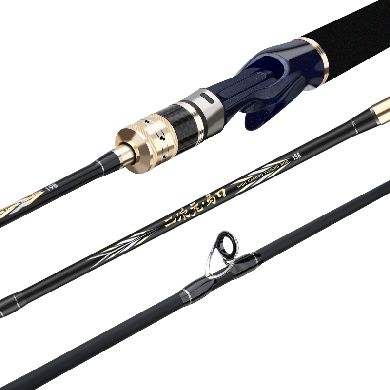 Erciyuan Fishing Rod, Soft Action Lure Rod, Ultra-Light Ultra-Soft Ultra-Thin, Baitiao Rod, Pistol Grip Handle, 2.1 Meters Single Rod