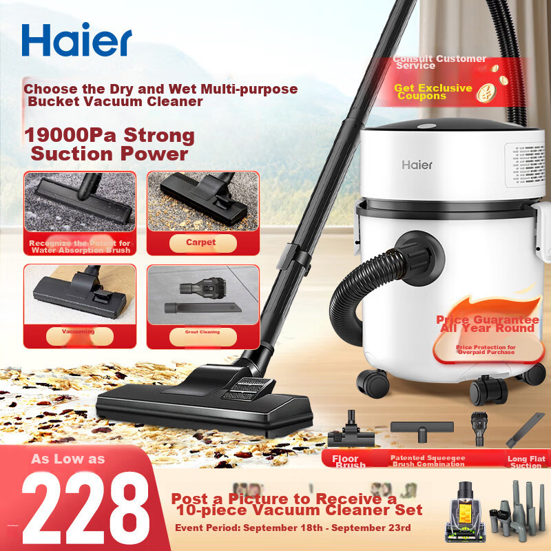 Haier Vacuum Cleaner for Home Use, Pet Hair Cleaning, Tile Grouting, Wet And Dry Dual-Use, Large Capacity, High Suction Power, High Wattage, Barrel-Type Handheld Dust Removal T8101 [Haier TOP1] Genuine Gift