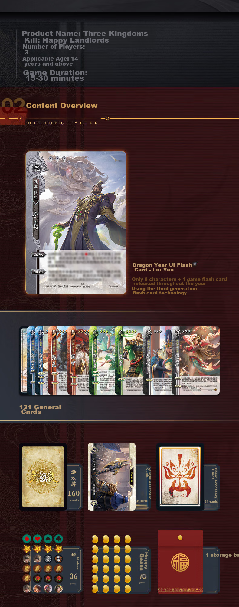 Sanguosha Happy Doudizhu Mobile Version Offline Conversion, Board Game Card Game 3