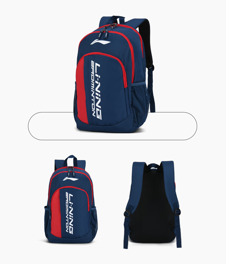 Li-Ning Badminton Racket Bag, Large Capacity, Multifunctional, Lightweight, Durable, Travel Sports Backpack, School Bag, Black 7