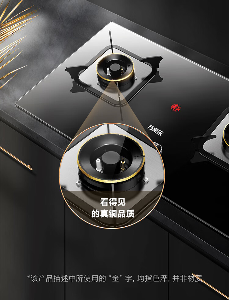 105977-万家乐 抽油烟机 顶侧双吸7字型烟灶套装 22m³大吸力家用自清洗 挥手感应油烟机灶具套装AK5+KV061B天然气-详情图