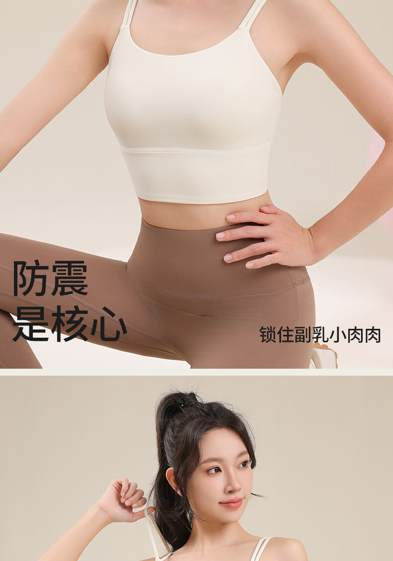 Ziyouxi Sports Bra for Women, Running Anti-Shock Fitness Vest, Thin Shoulder Straps Pilates Training One-Piece Bra Camisole 3