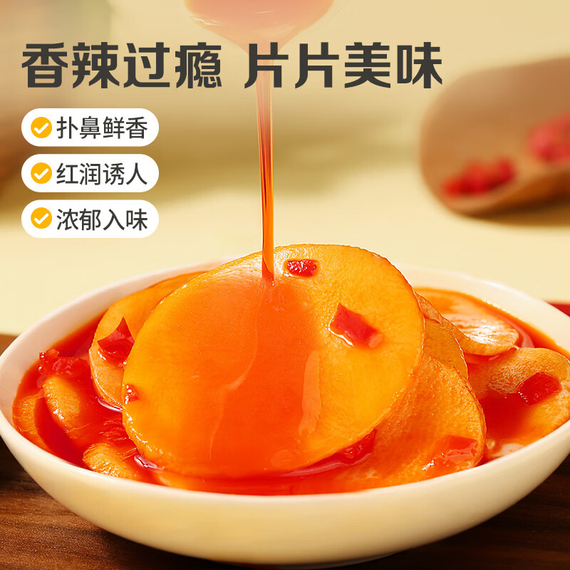 百草味土豆片香辣味210g/袋 开袋即食特产休闲零食小包装办公室零食