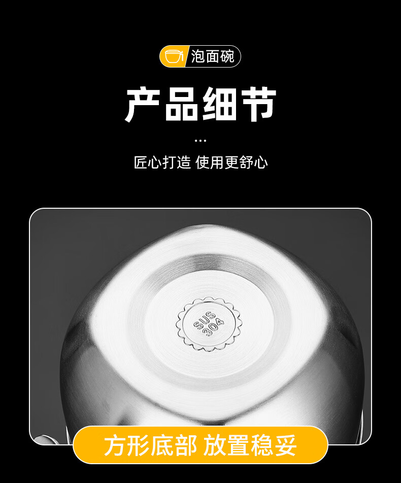 Guangyi 304 Stainless Steel Ramen Bowl with Lid, Lunch Box for Students And Office Workers, Fast Food Cup, Heat-Resistant Bento Box GY7630 2