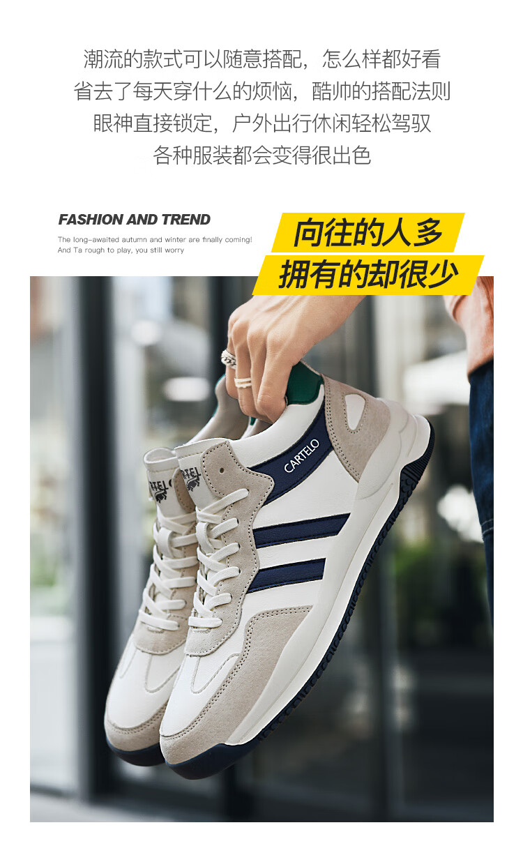 CARTELO Men's Shoes, Casual Sports, Autumn And Winter 2026 New Style, Jogging, Commuting, Versatile High-End Sneakers, Small Size 38 2