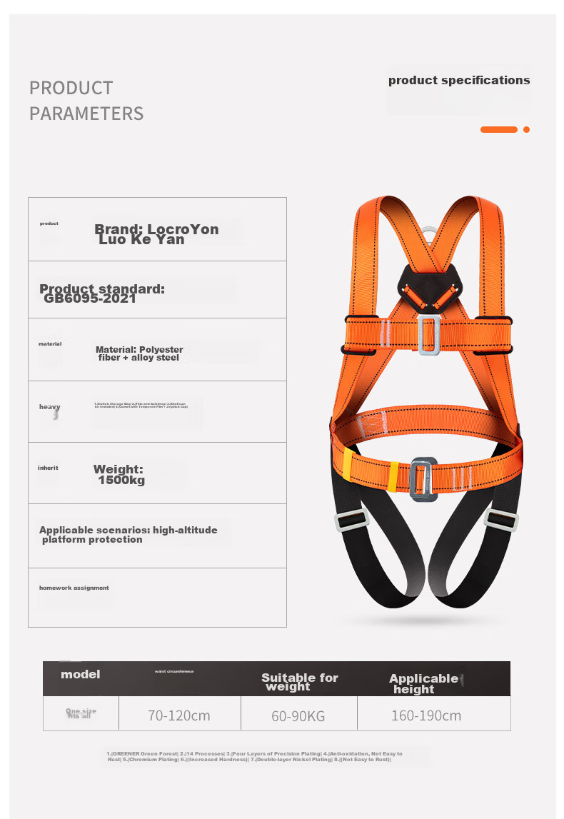 Locroyon Five-Point Safety Harness, High-Altitude Work Safety Rope, Full-Body Fall Protection National Standard, Single Large Hook 1.8 Meters [Beijing Warehouse Fast Delivery] 4