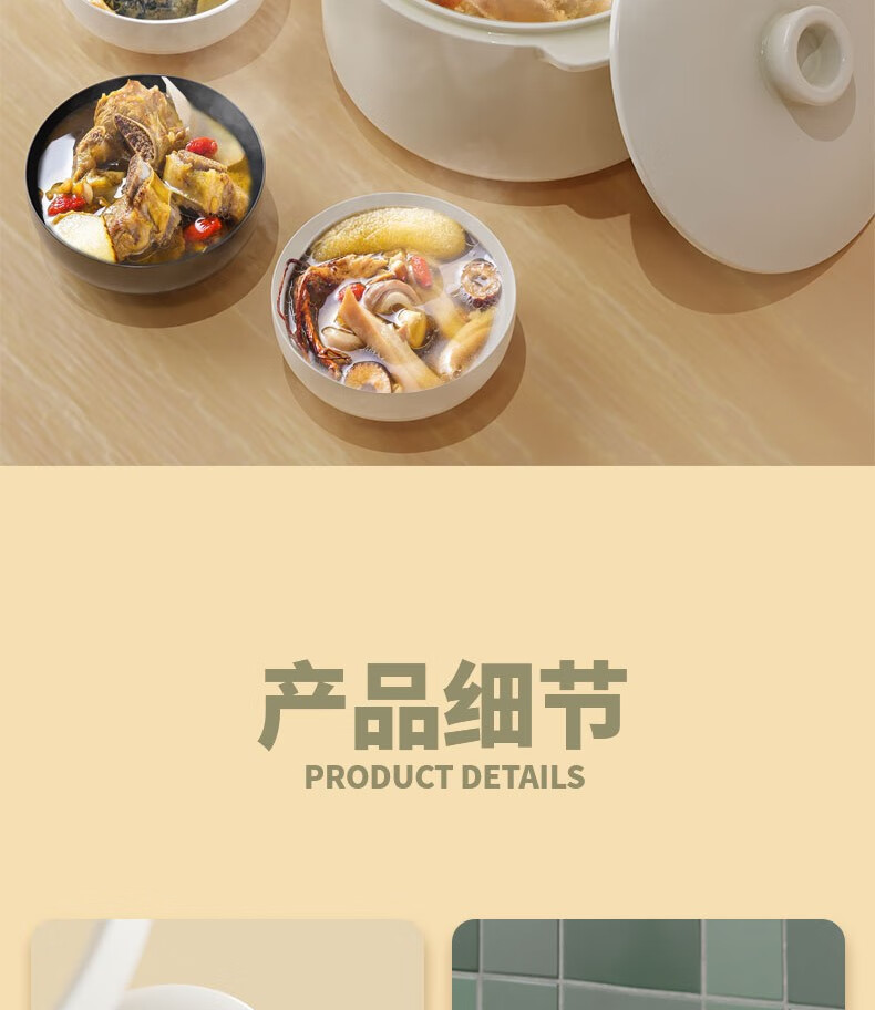详情图.png
