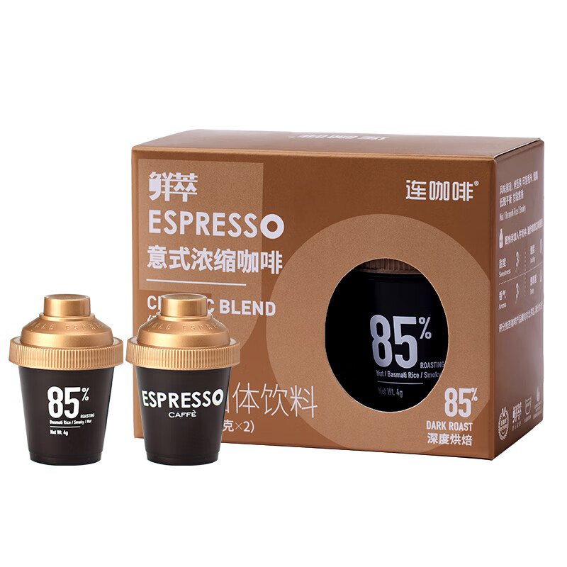 连咖啡 鲜萃特浓冻干胶囊黑咖啡速溶咖啡粉 经典意式 试饮装2颗*4g