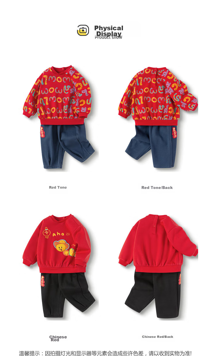 BALABALA Children's Clothing Set, Baby Outfit, Sports Two-Piece Suit, Cute Fleece-Lined Trendy Outfit for Kids, 209125104202 12