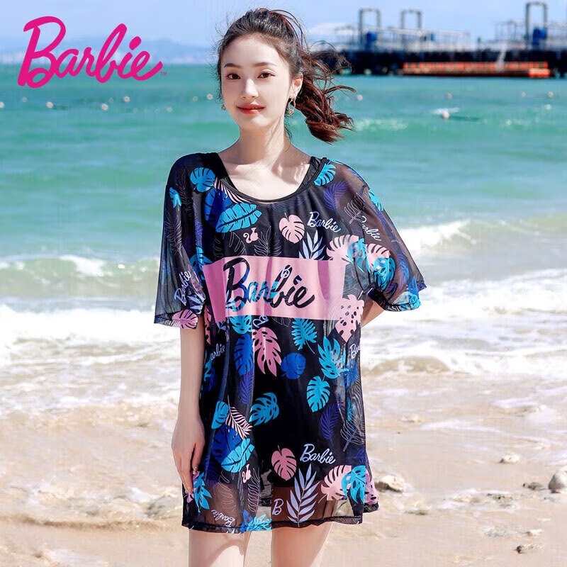 Barbie One-Piece Swimsuit Dress for Women, Sexy Small Chest Slimming Tummy-Covering Athletic Student Plus Size Conservative Hot Spring Swimwear