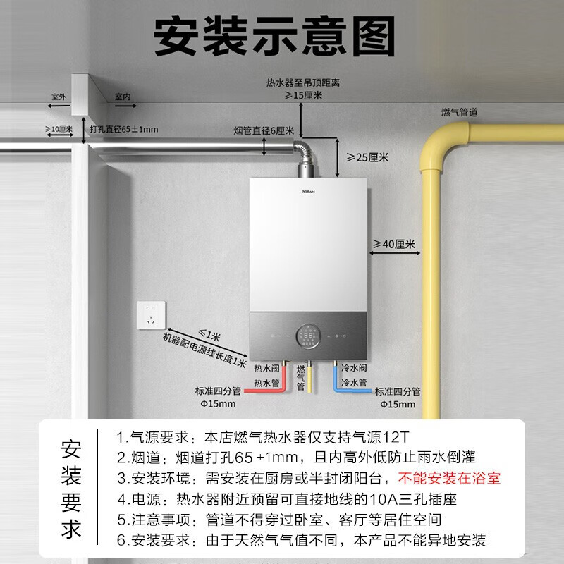 老板（Robam）16升零冷水燃气热水器天然气家用水量伺服器巡航增压恒温防冻保护即开即热HT620A-16