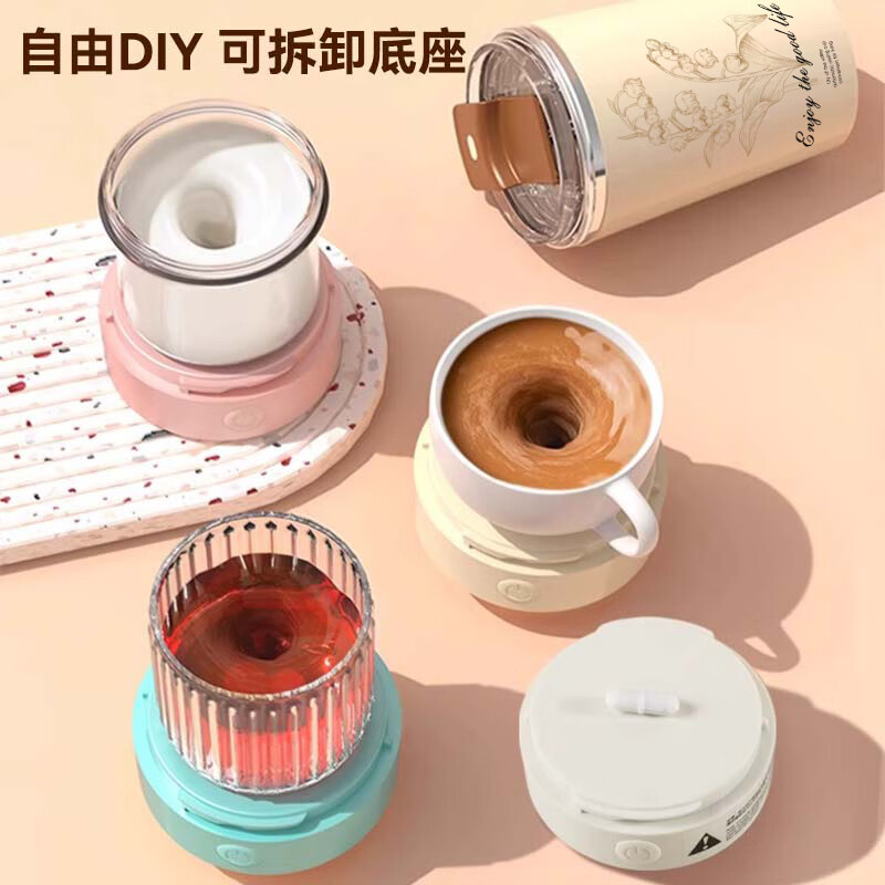 Xiduomi Automatic Stirring Cup, Rechargeable, Detachable, Lazy Magnetic Rotating Lily Coffee Electric Mug Gift, 400ML