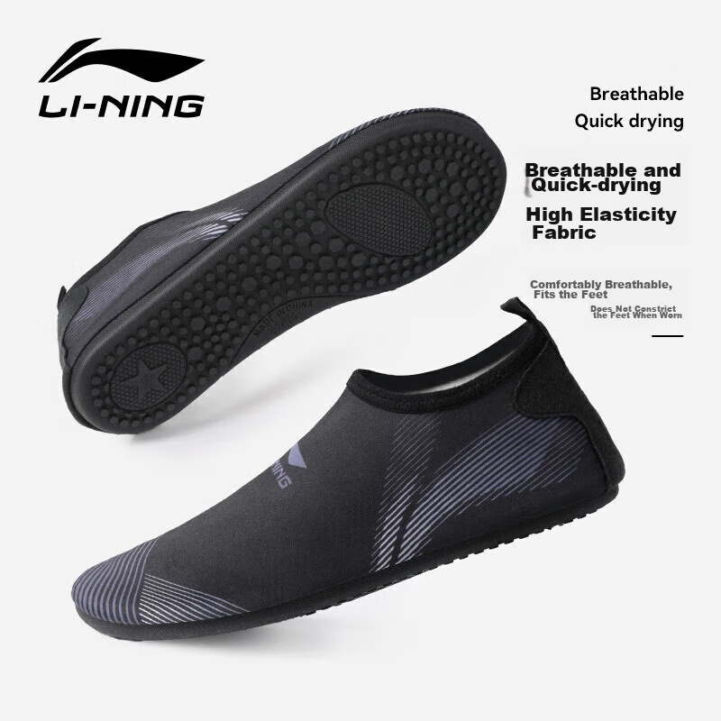 Li-Ning (L-01214480