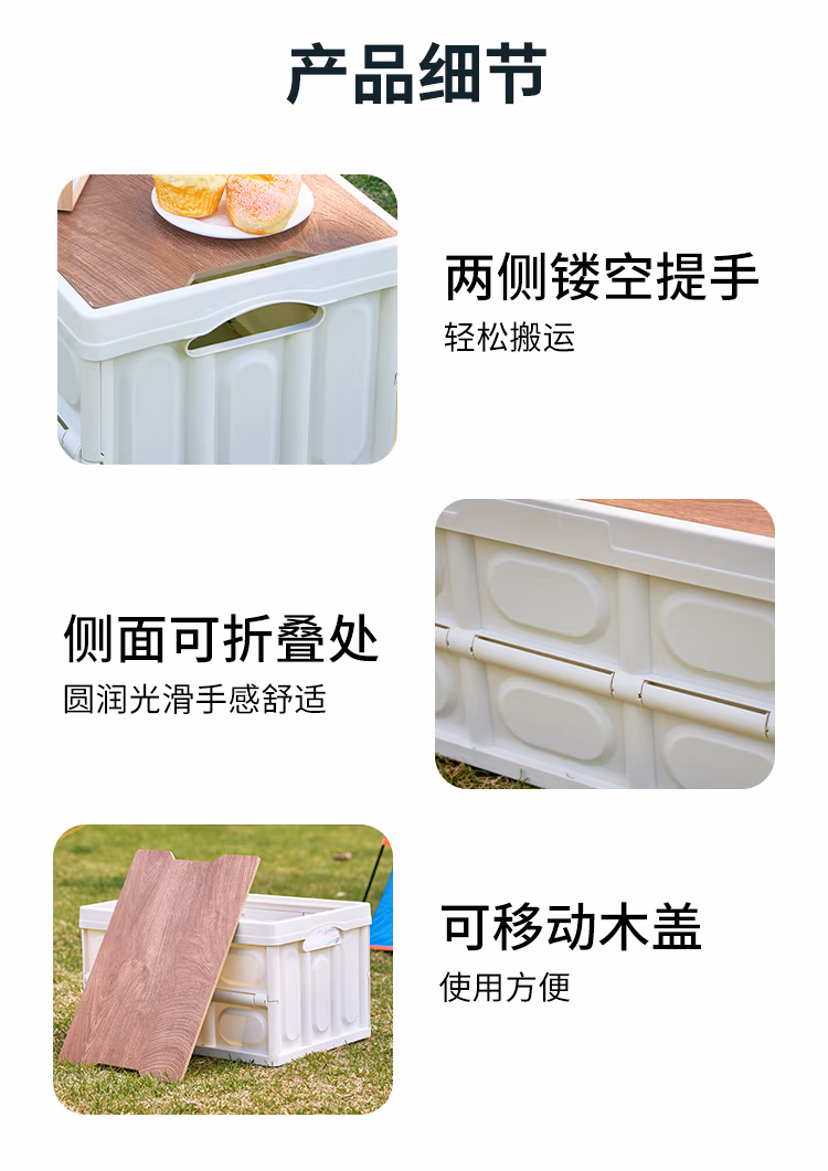 详情图.png